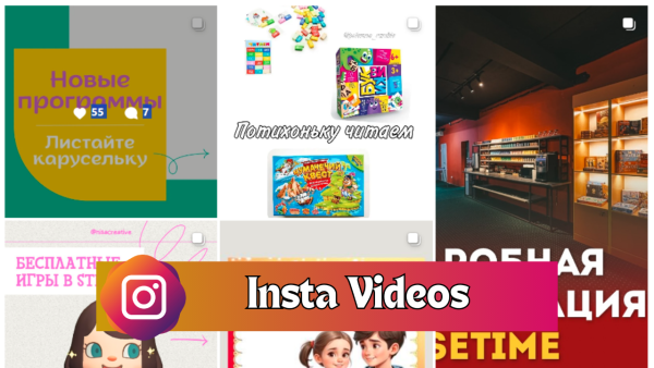 Shorts & Reels For Instagram - Image 2