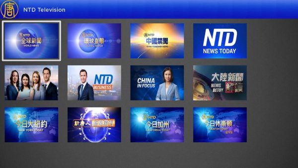 New Tang Dynasty Television - Image 3