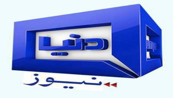 PakistanVision Plus - Image 3