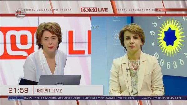 TV Imedi - Image 2