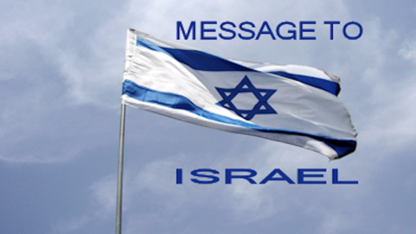 Message To Israel - Image 2