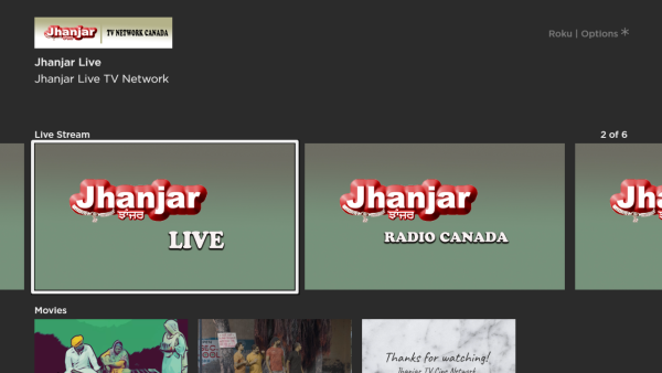 Jhanjar TV Network - Image 2